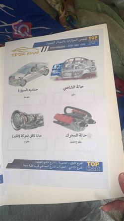 بيجو 307